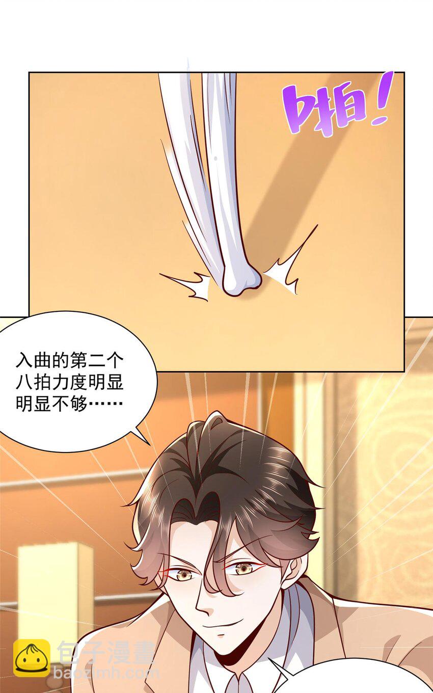 132 奏响手风琴21