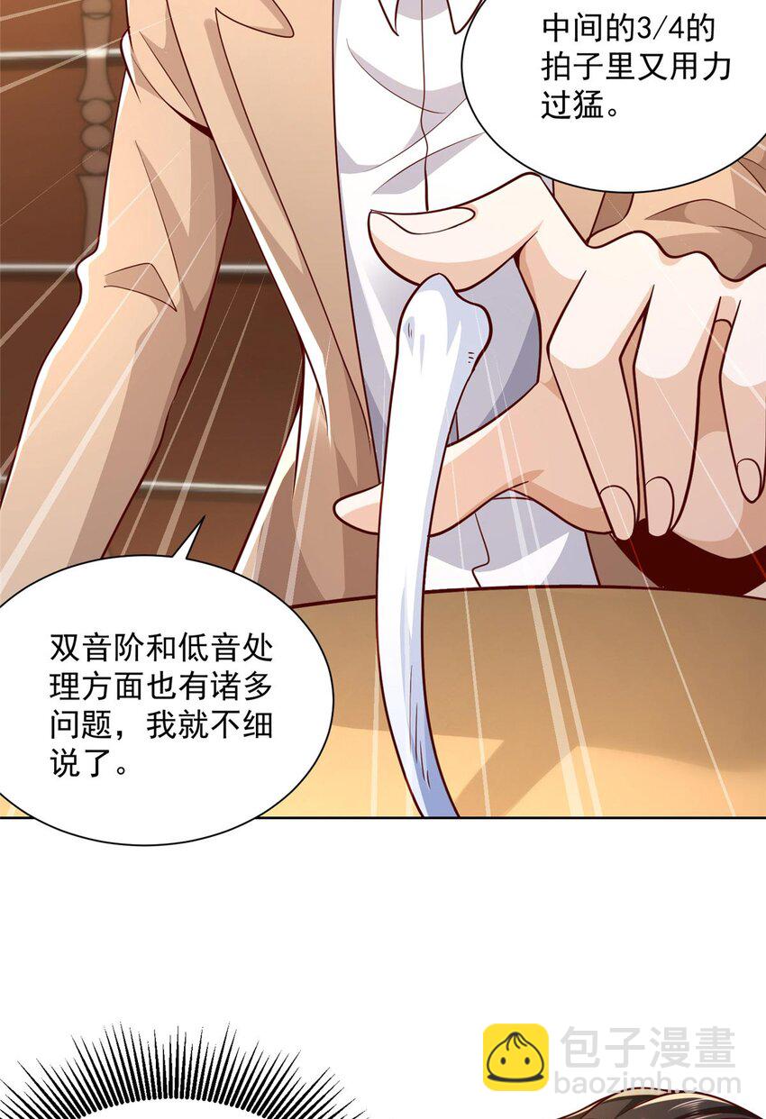 132 奏响手风琴22
