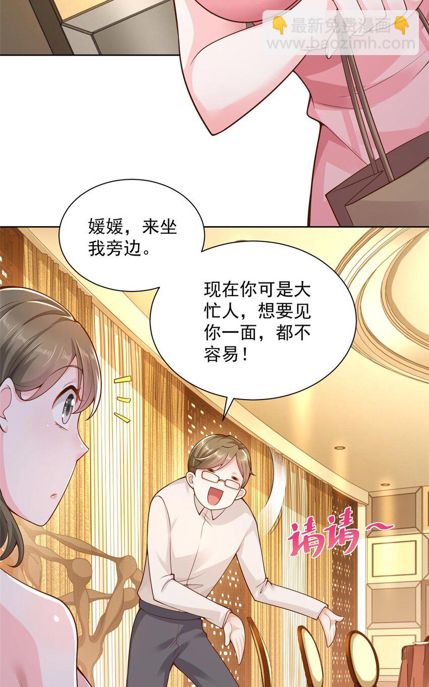 133 破产后的筹码12