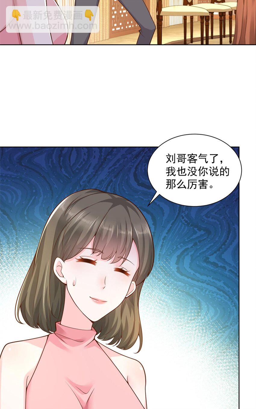 133 破产后的筹码13