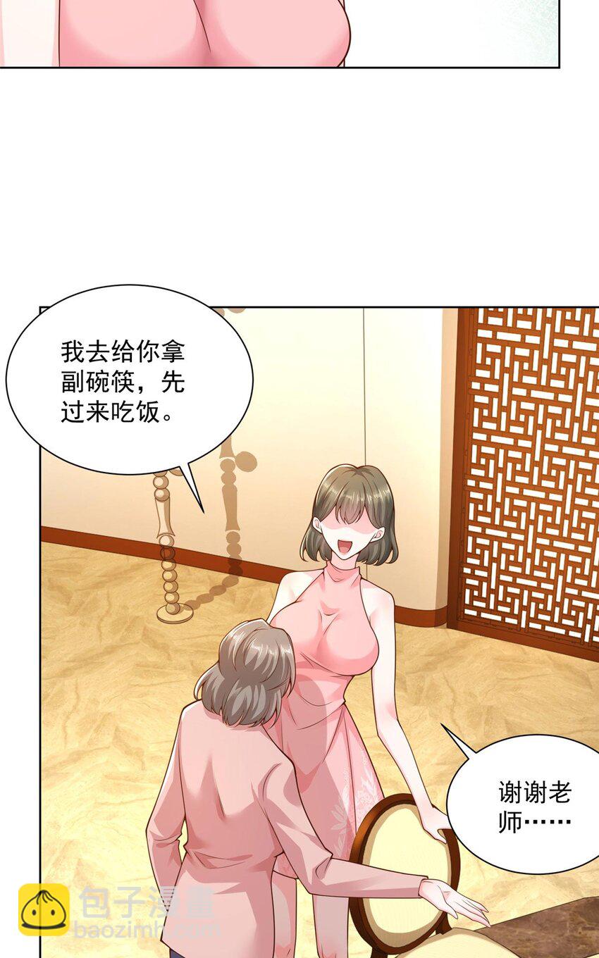 133 破产后的筹码14