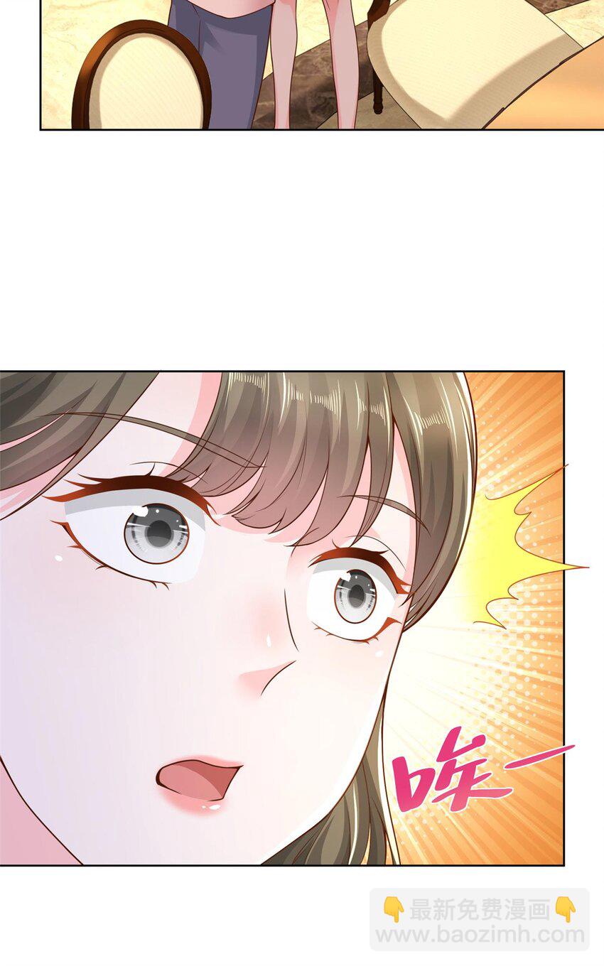 133 破产后的筹码15