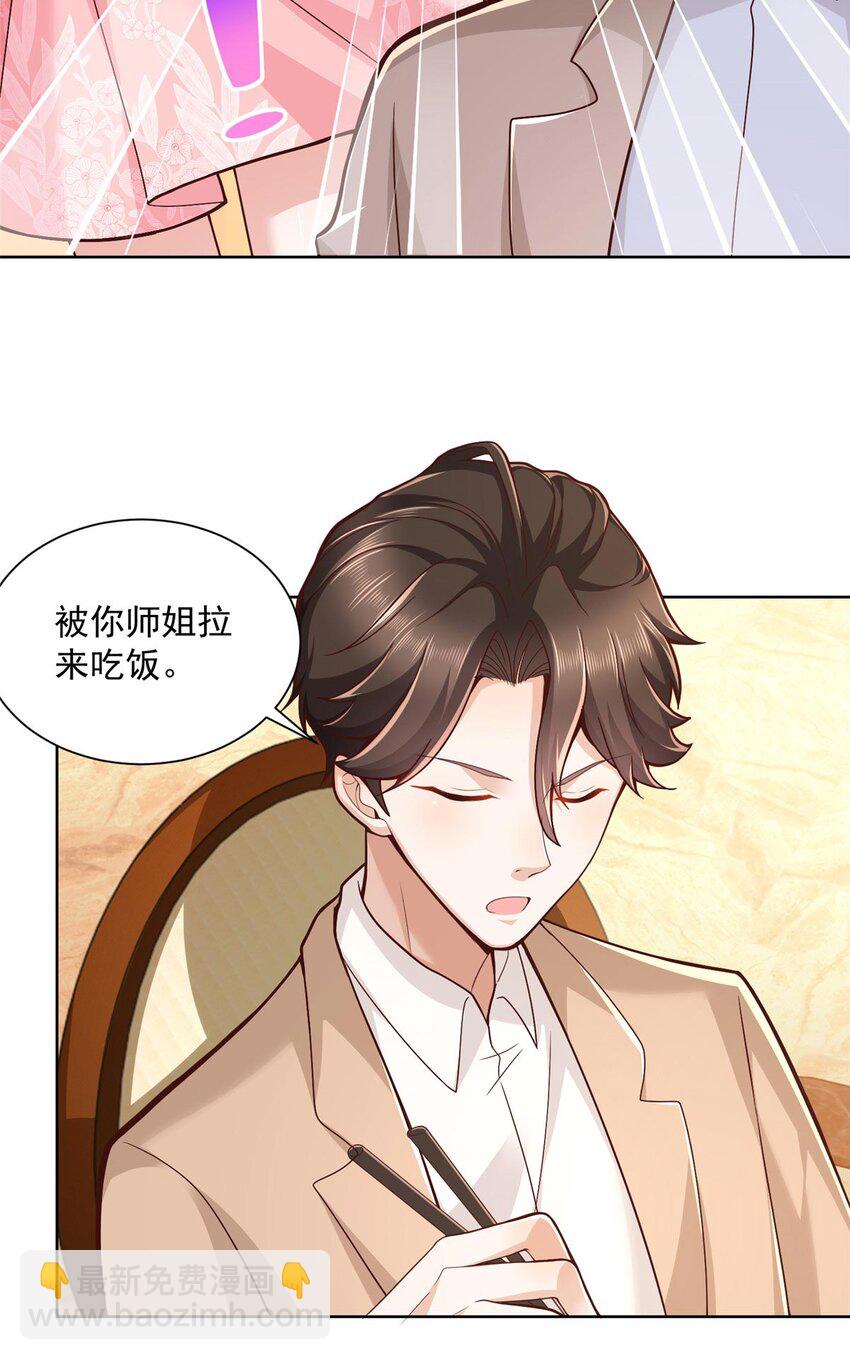133 破产后的筹码17