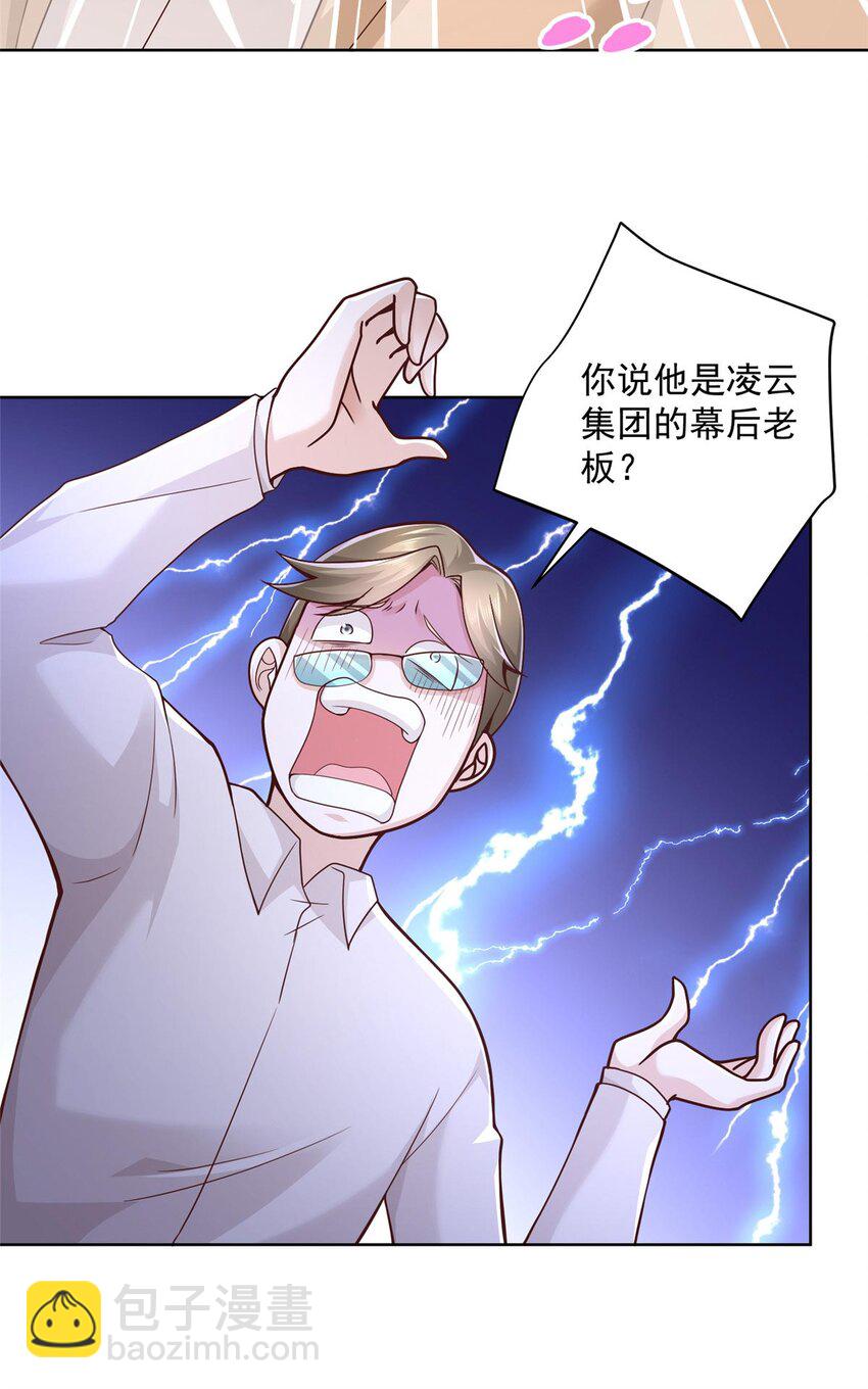 133 破产后的筹码20