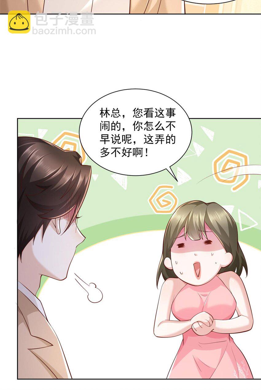 133 破产后的筹码22