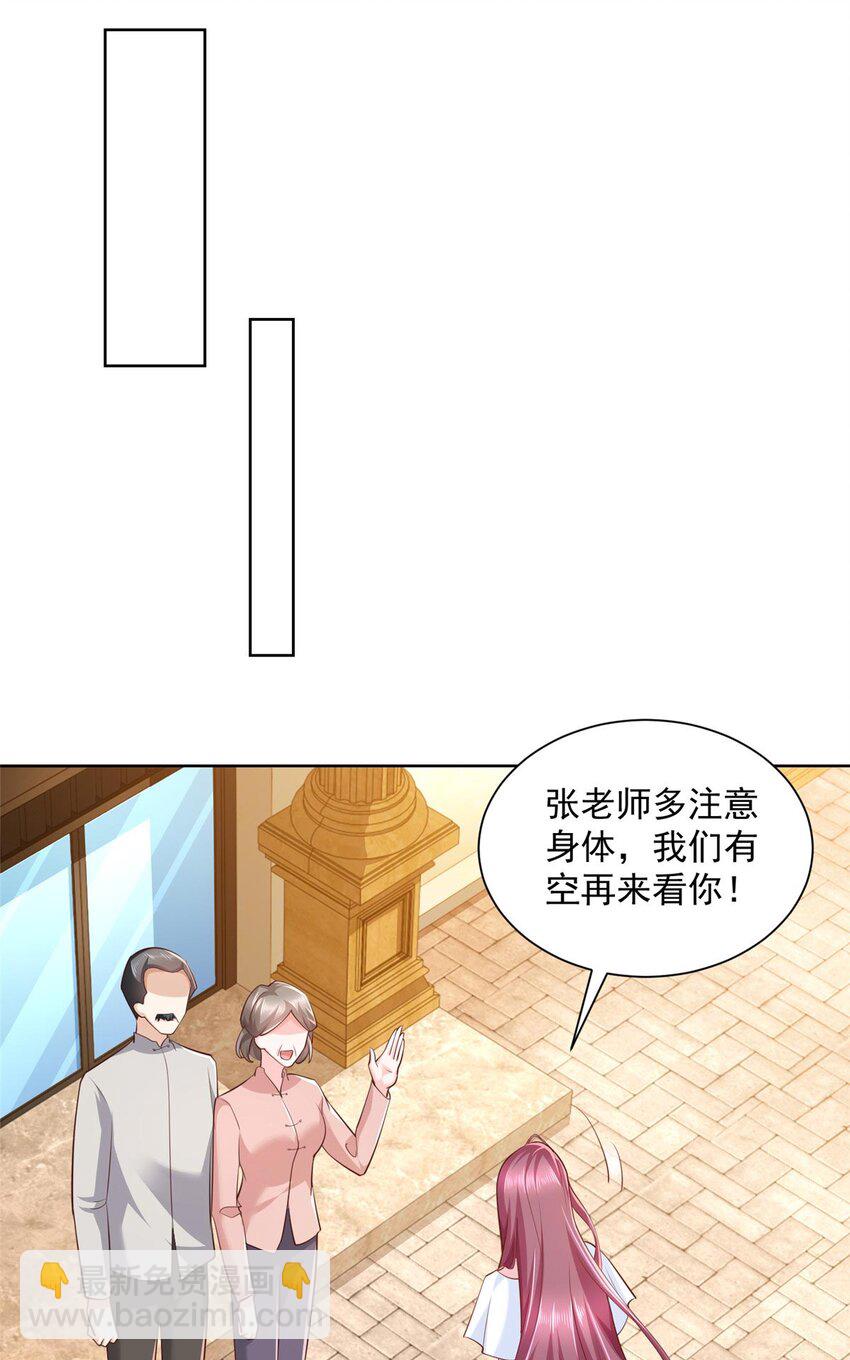 133 破产后的筹码23