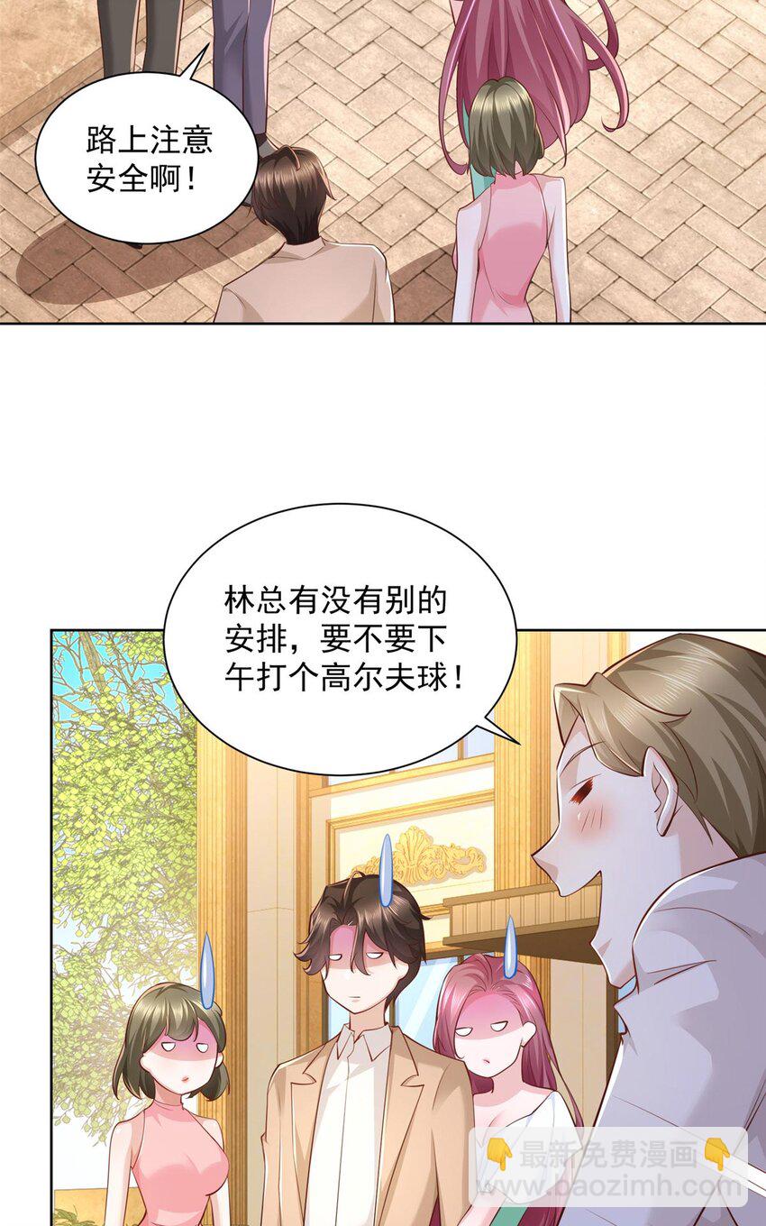 133 破产后的筹码24