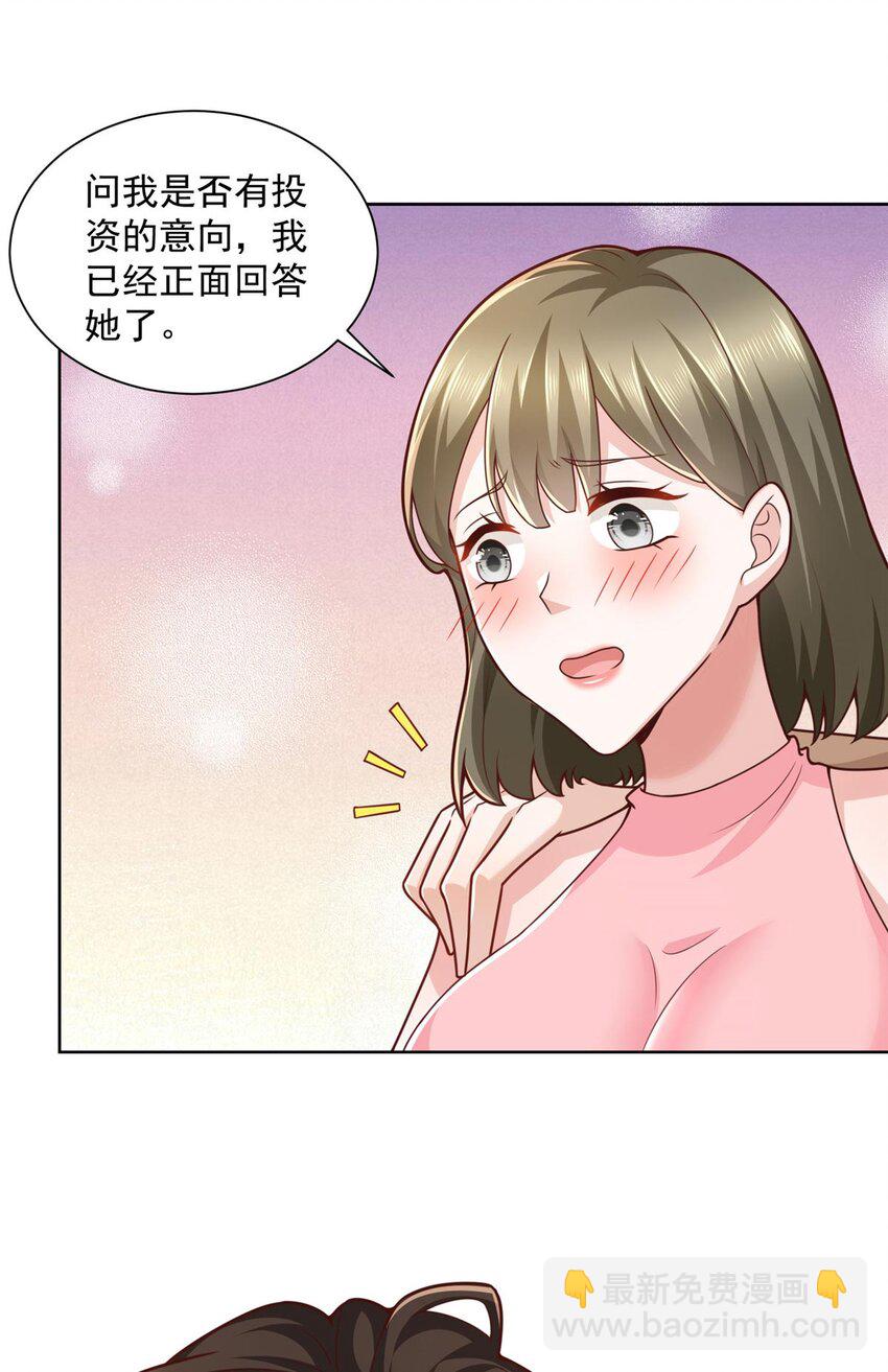 133 破产后的筹码29