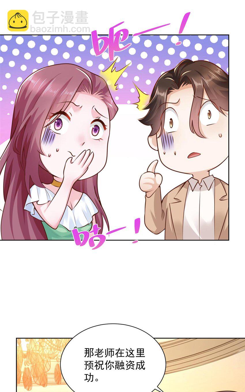 133 破产后的筹码3