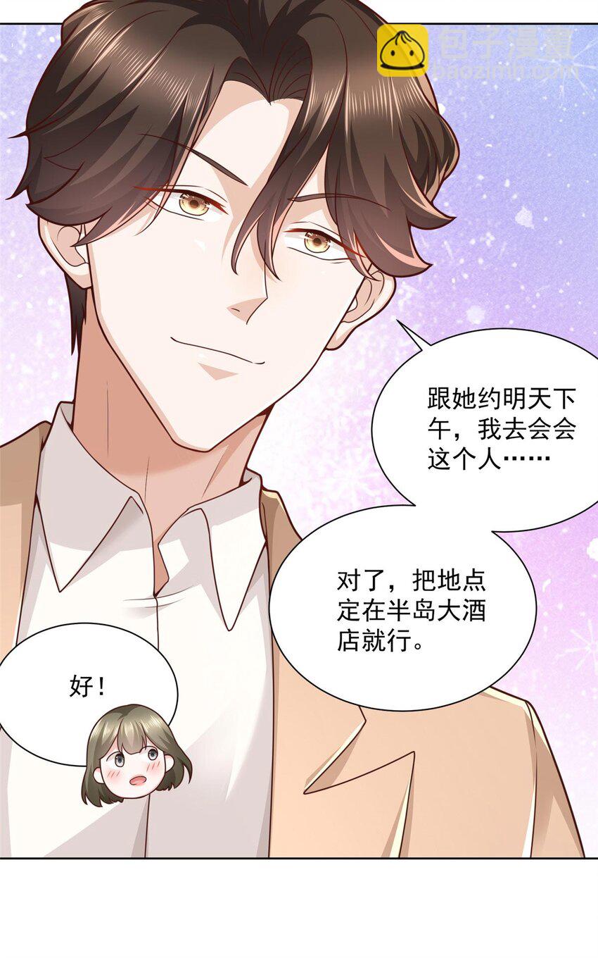 133 破产后的筹码30
