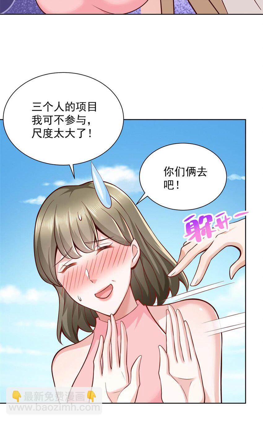133 破产后的筹码32