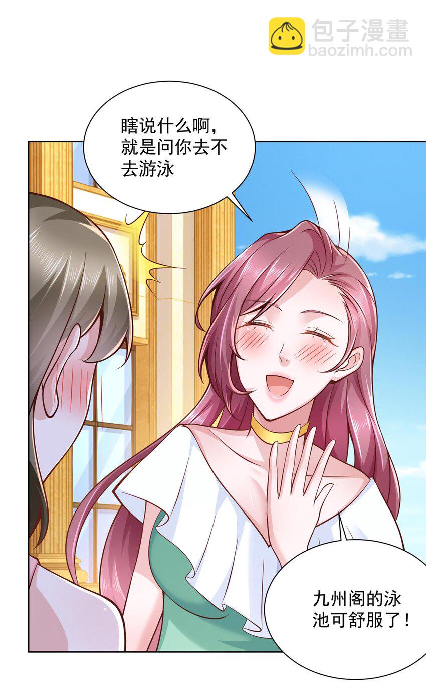 133 破产后的筹码33