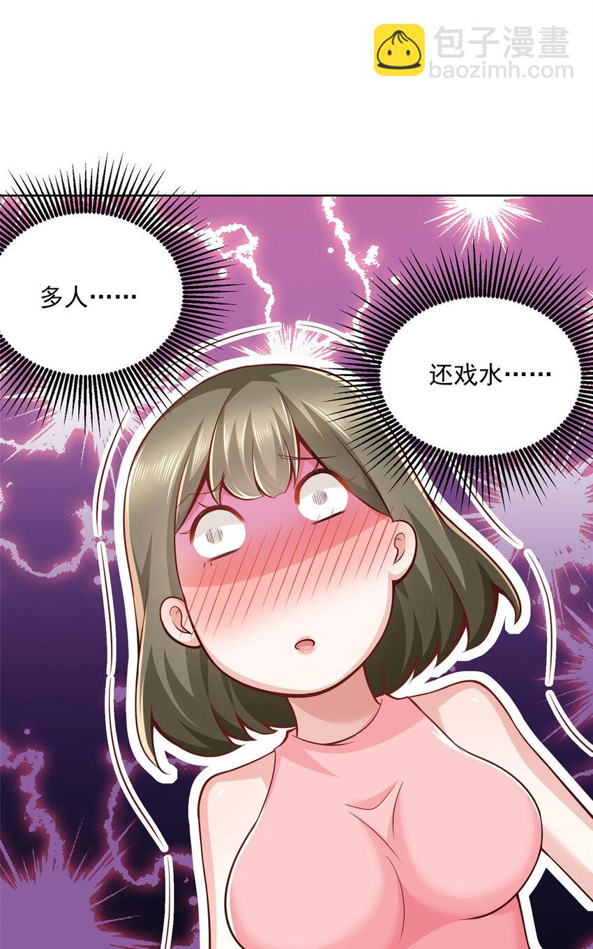 133 破产后的筹码34