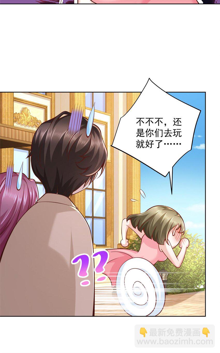 133 破产后的筹码35