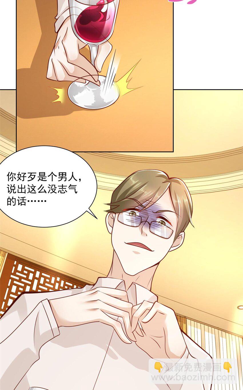 133 破产后的筹码7