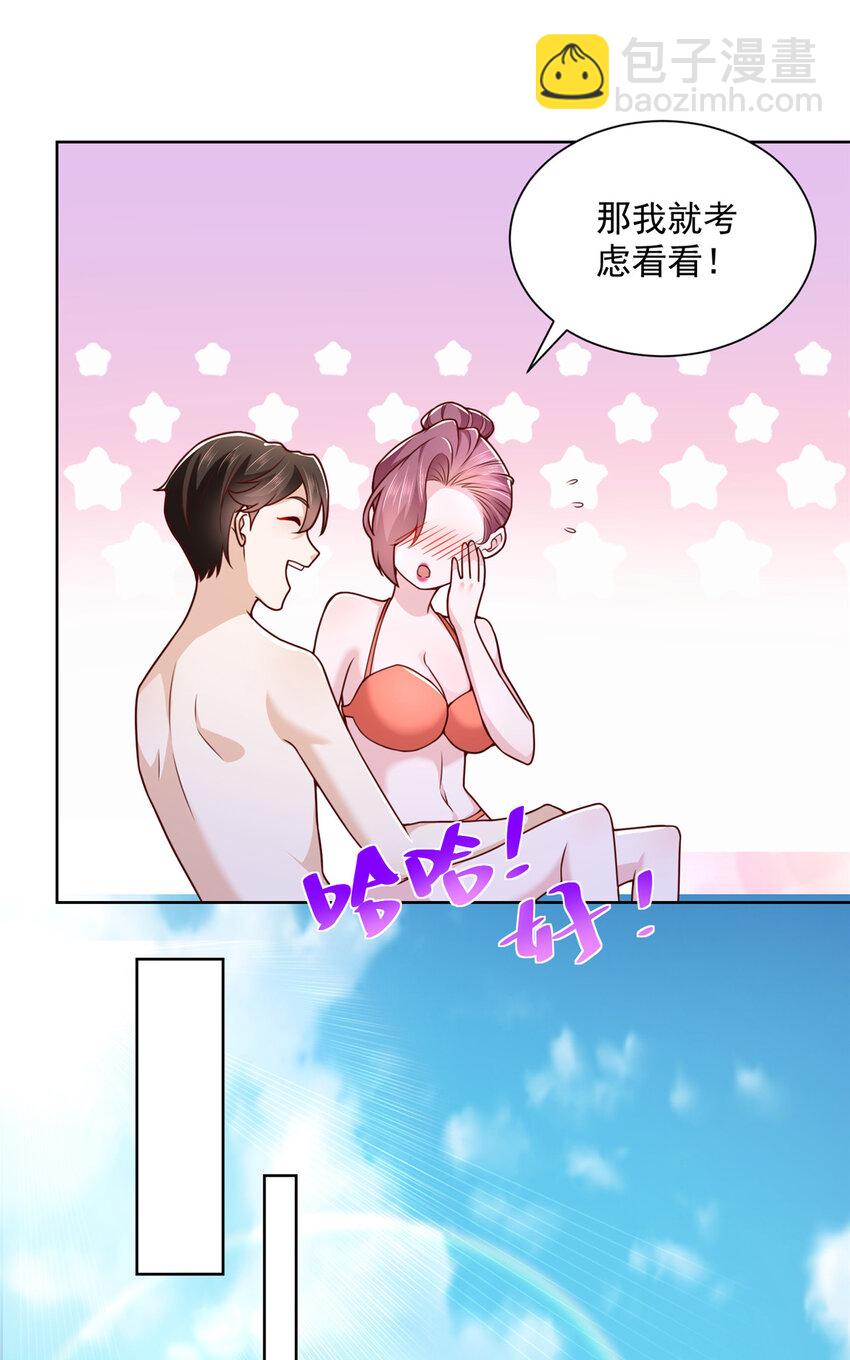 134 催账11
