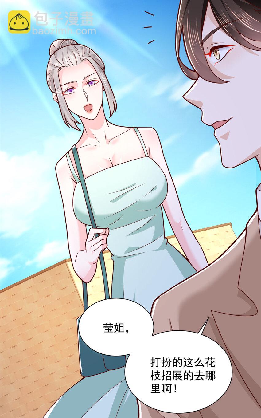 134 催账14