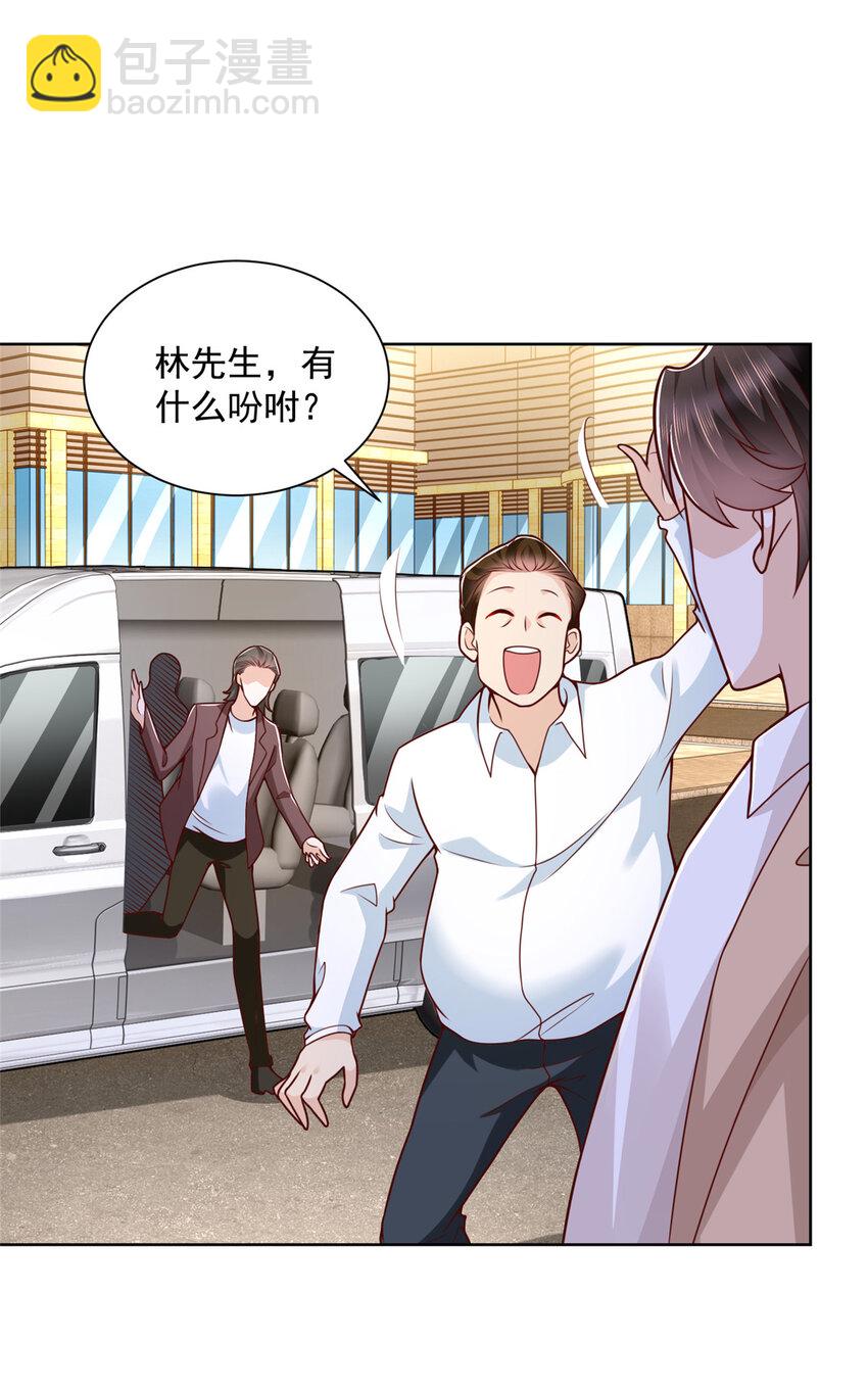 134 催账20