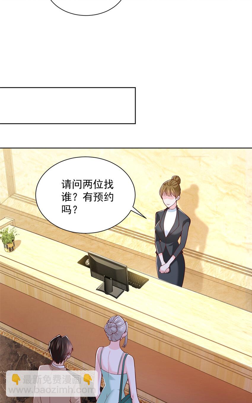 134 催账22