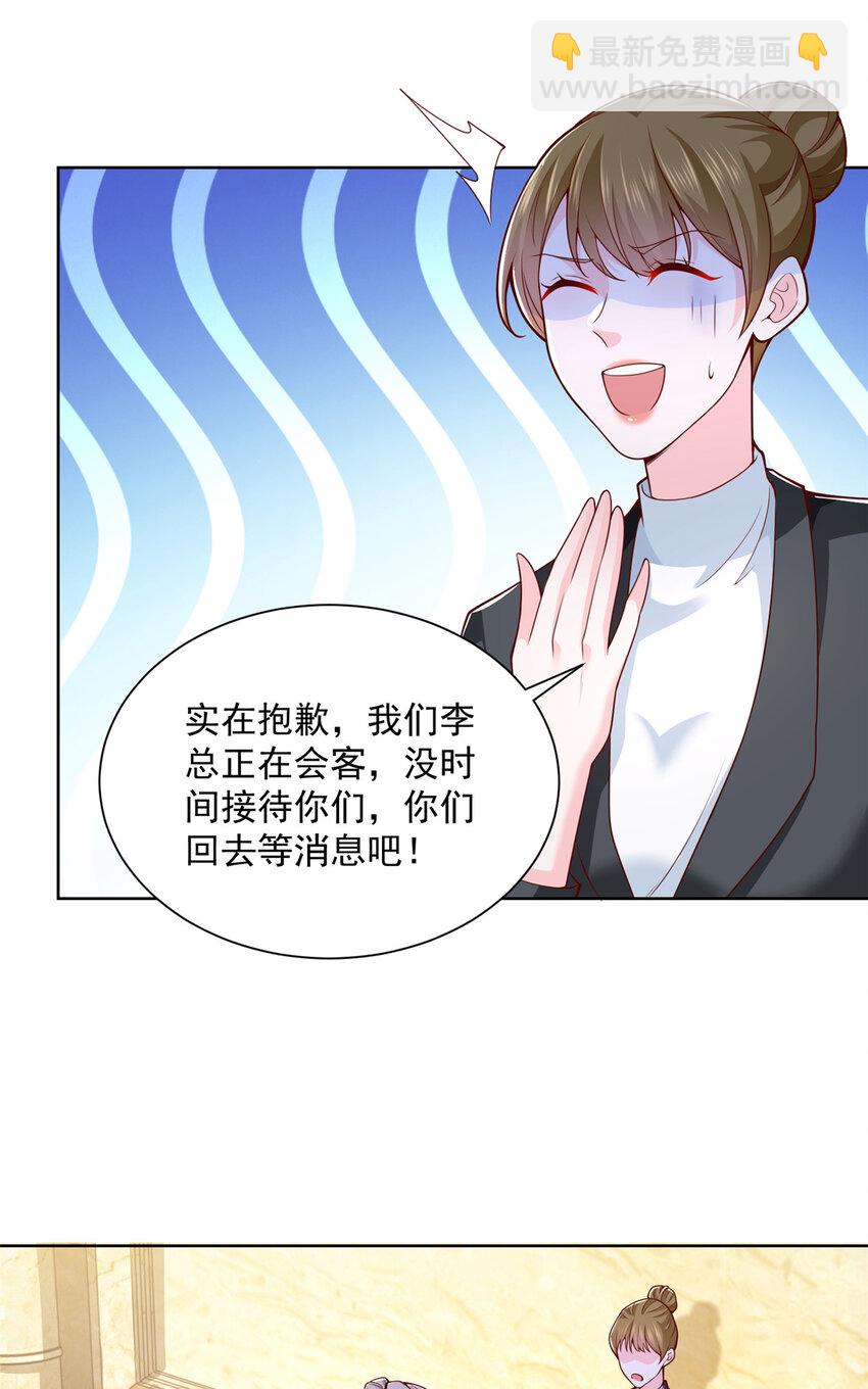 134 催账24