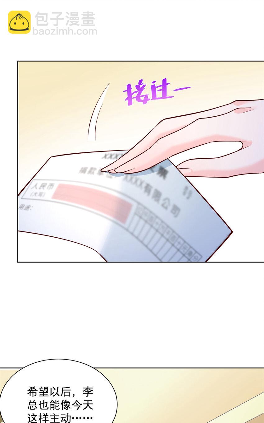 134 催账28