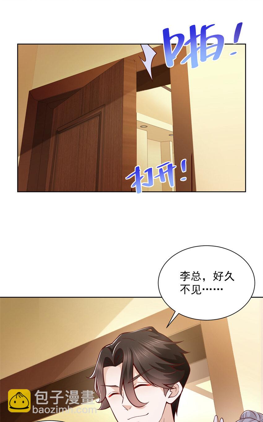 134 催账31