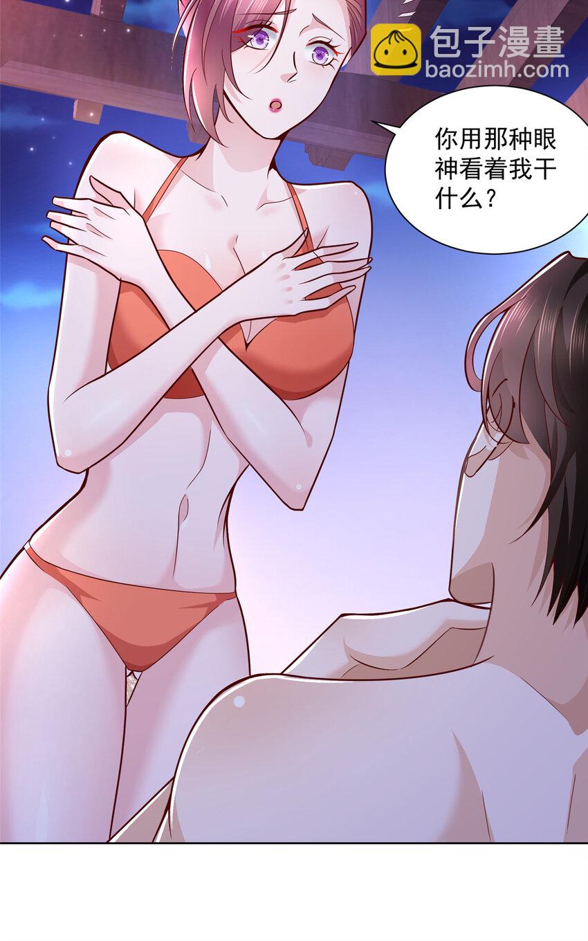 134 催账5