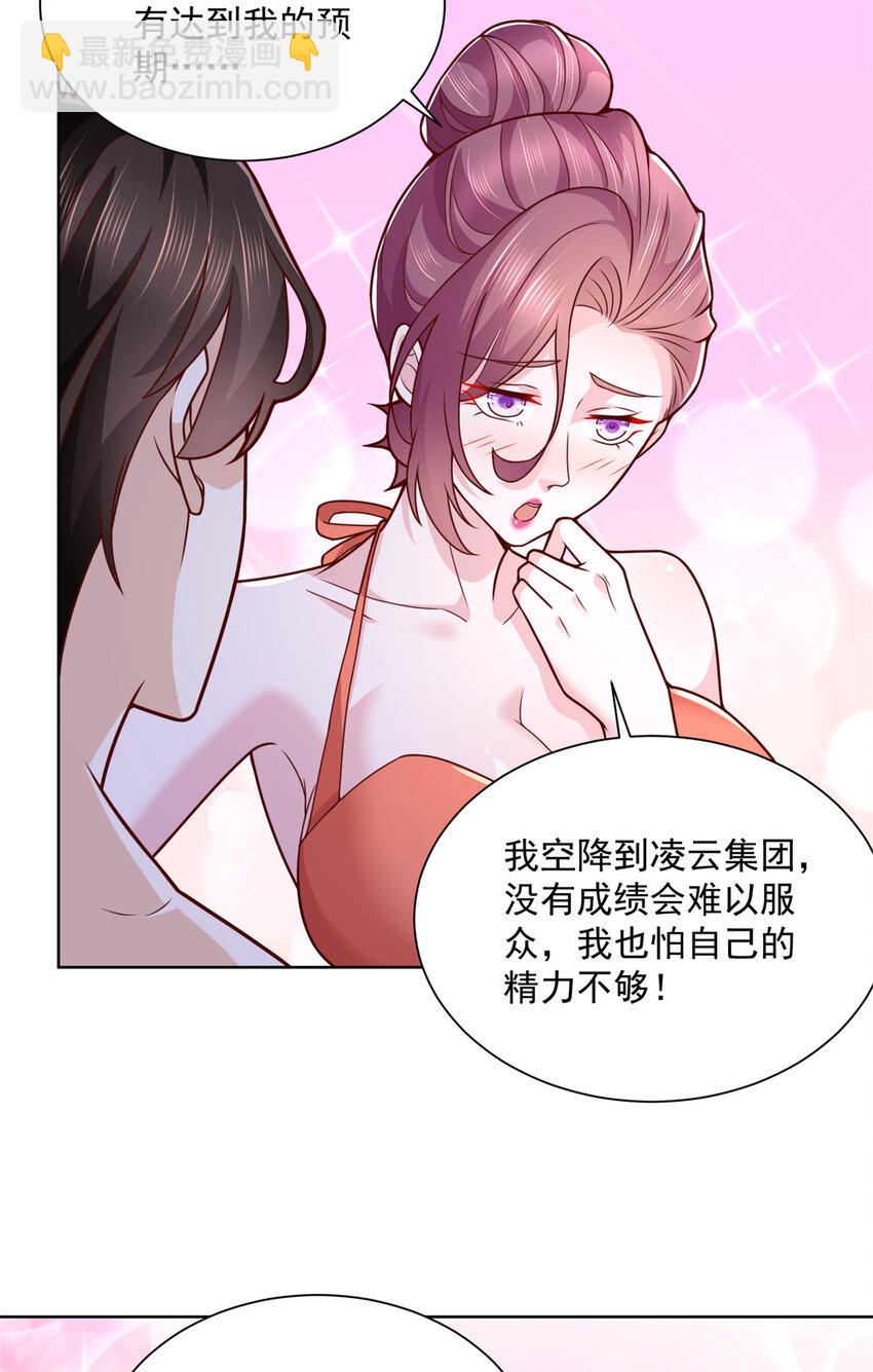 134 催账8