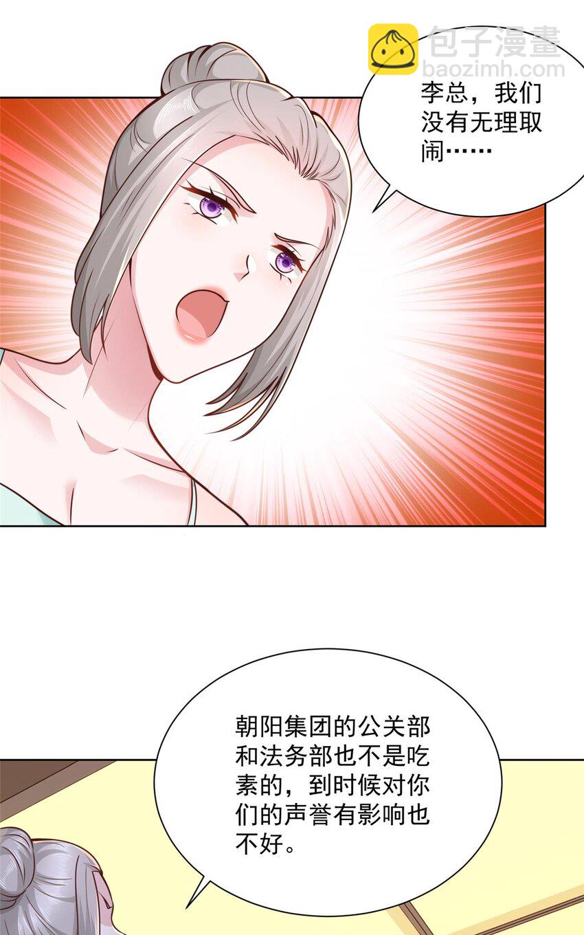 135 什么样的生意我都接1