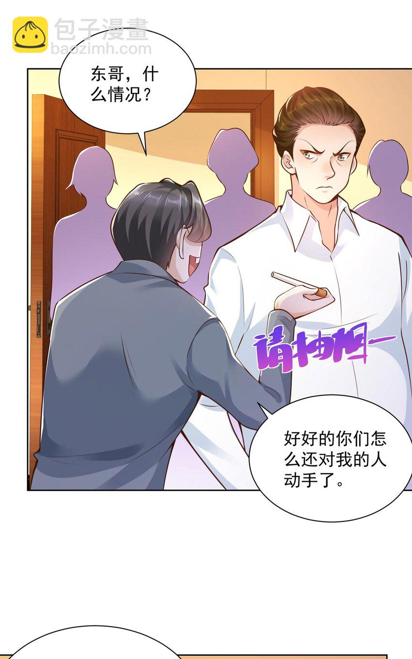 135 什么样的生意我都接11
