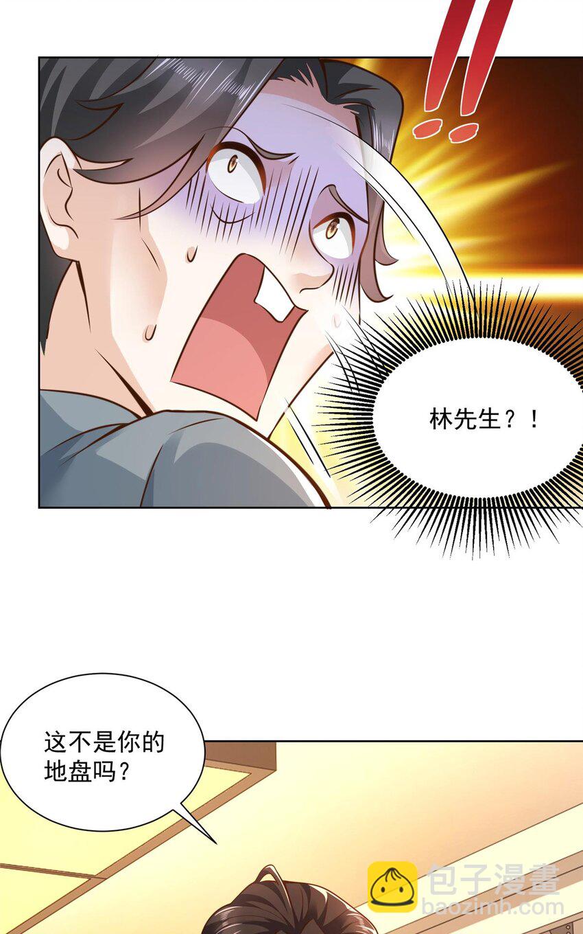 135 什么样的生意我都接13