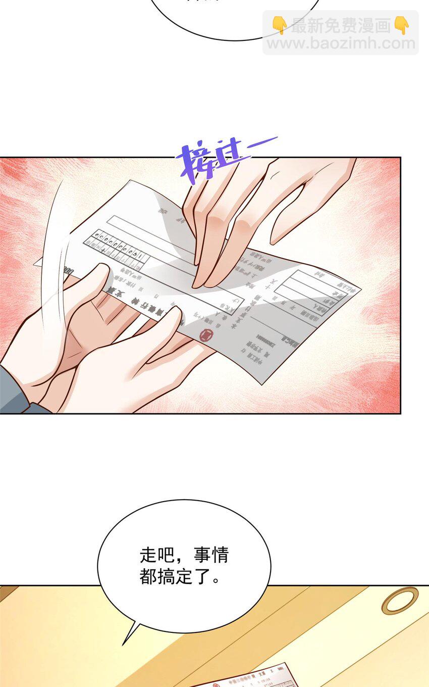 135 什么样的生意我都接17