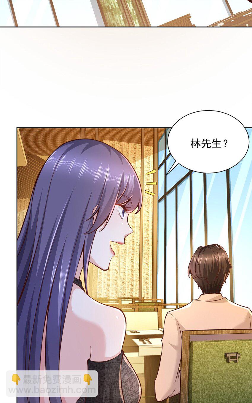 135 什么样的生意我都接23