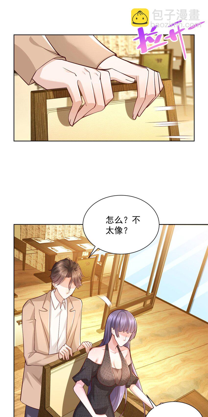 135 什么样的生意我都接26