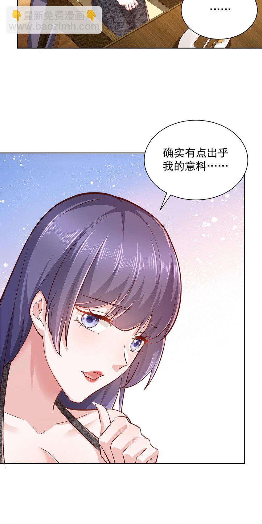 135 什么样的生意我都接27
