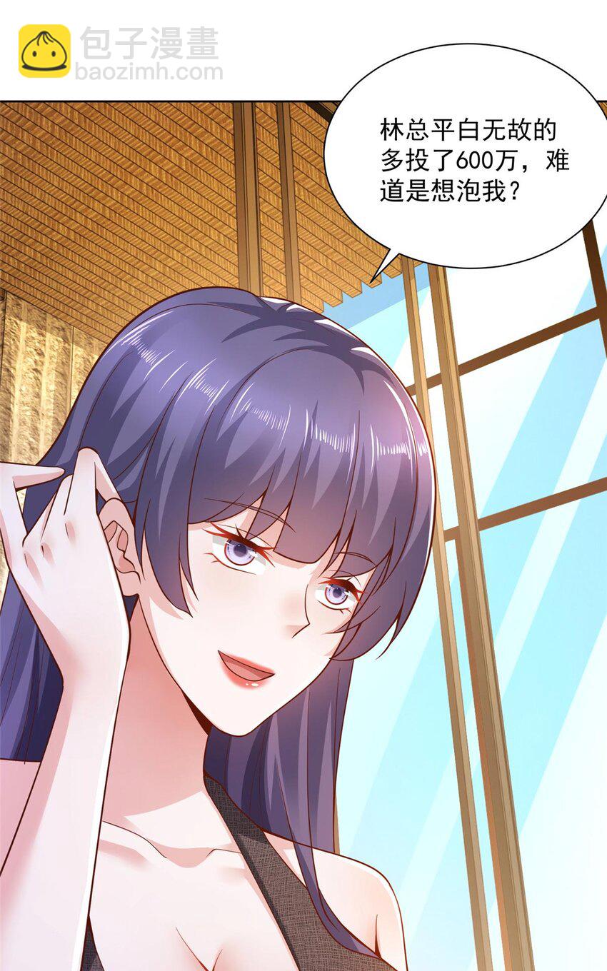 135 什么样的生意我都接30
