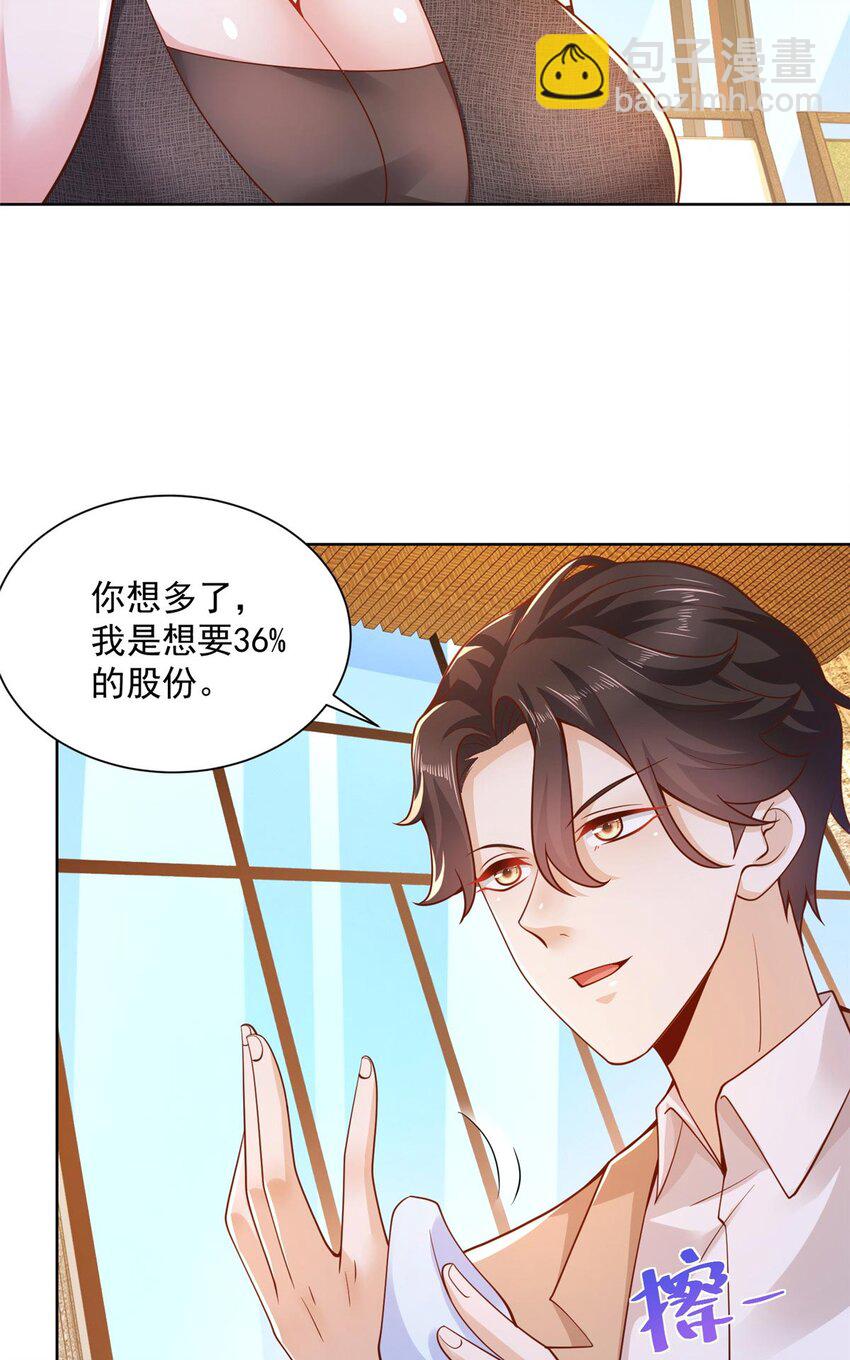 135 什么样的生意我都接31