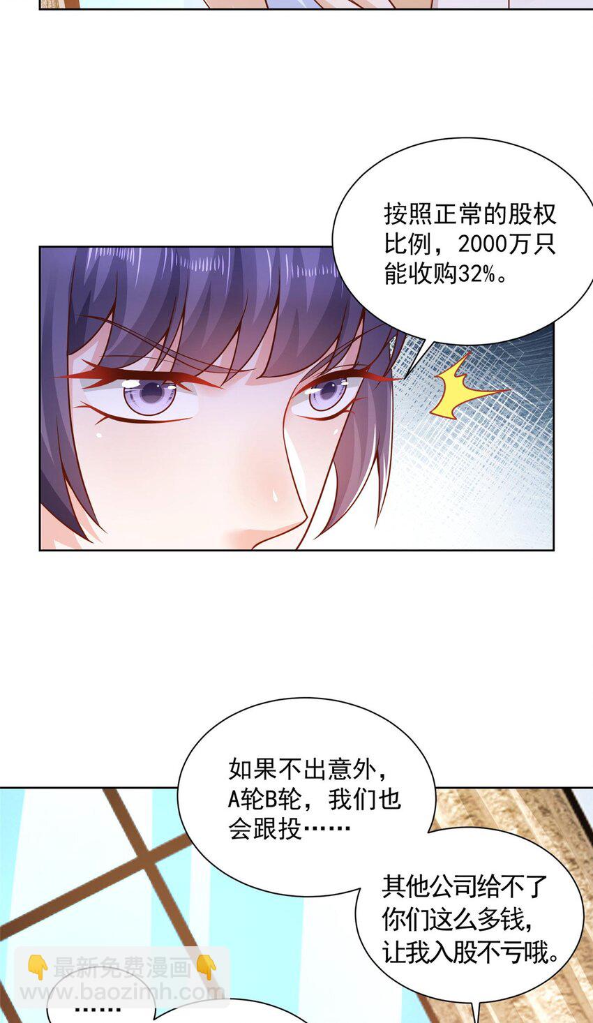 135 什么样的生意我都接32