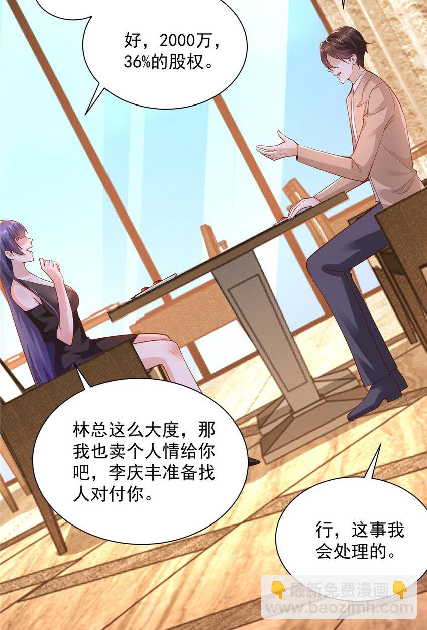 135 什么样的生意我都接33