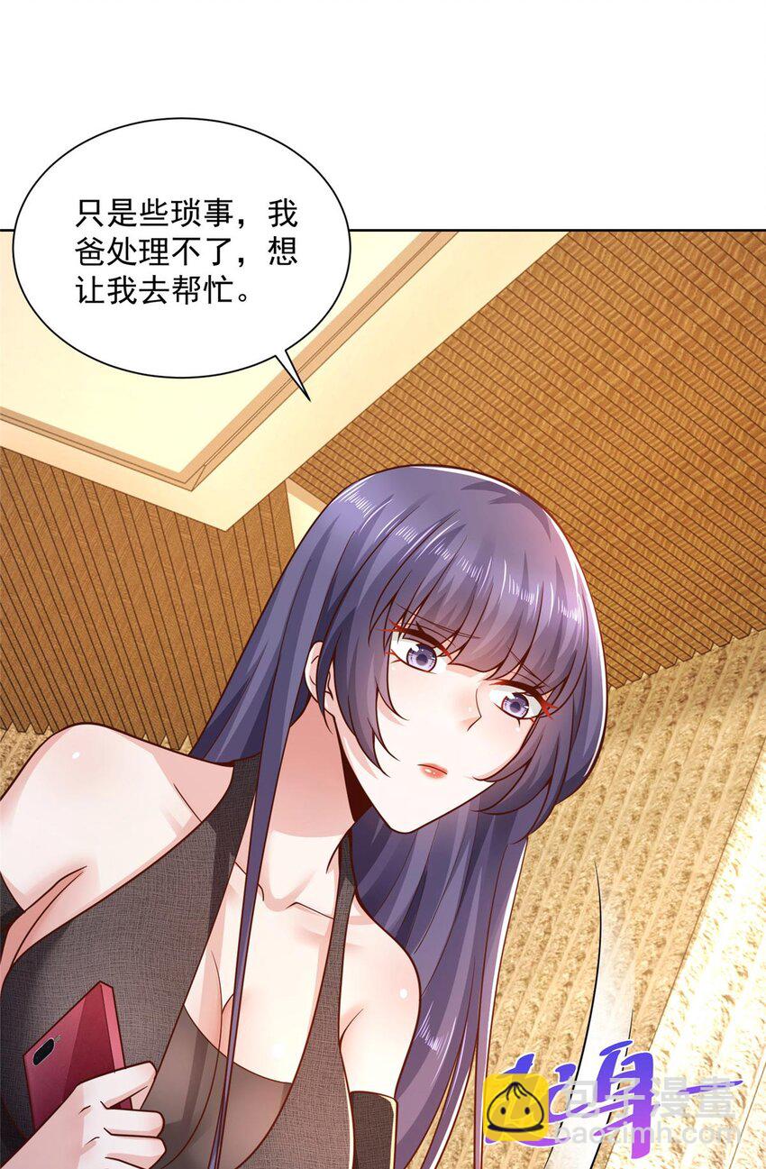 135 什么样的生意我都接36