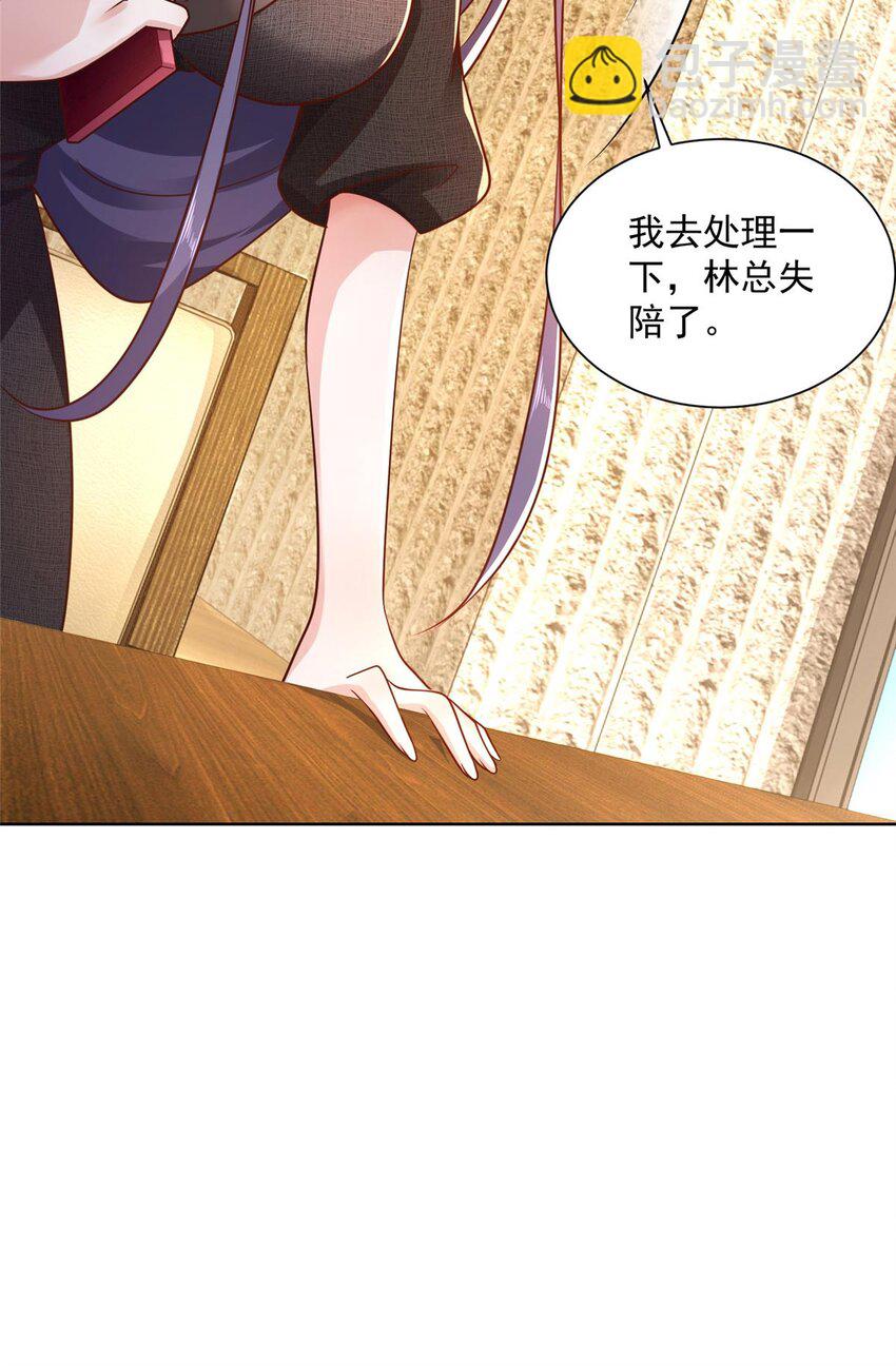 135 什么样的生意我都接37