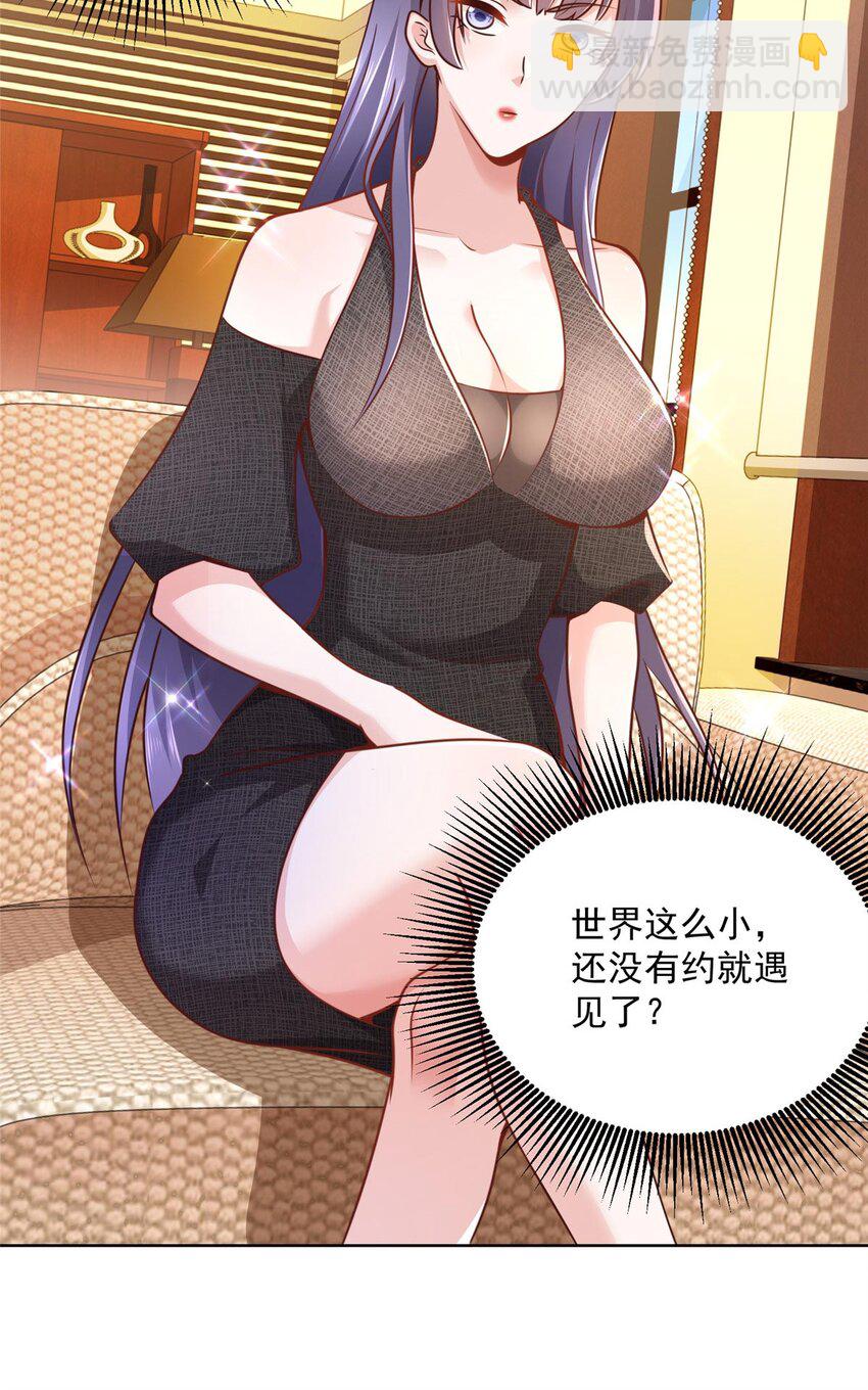 135 什么样的生意我都接5