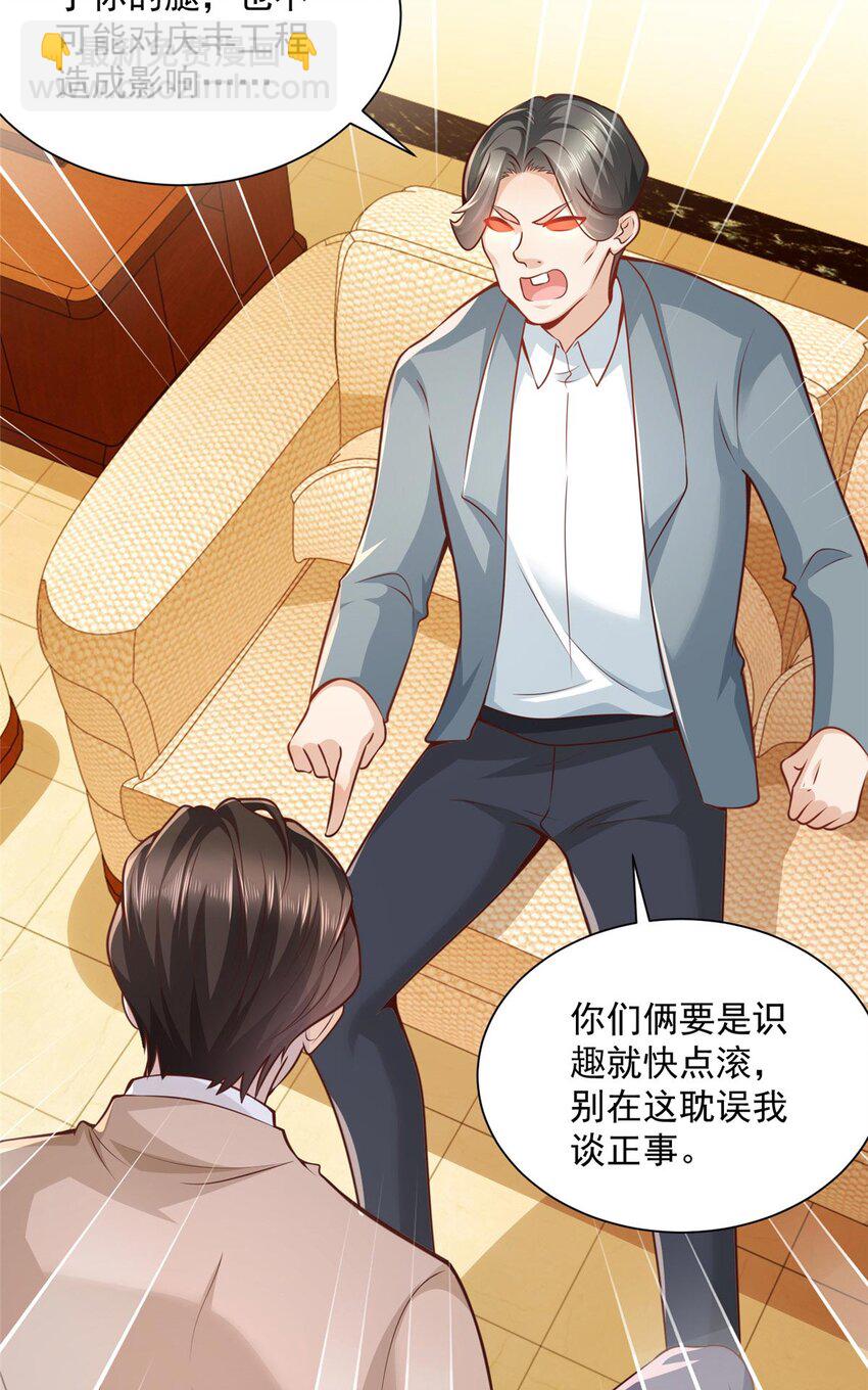 135 什么样的生意我都接7