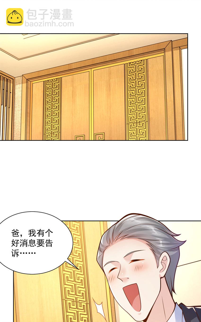 137 愚蠢的一家人1
