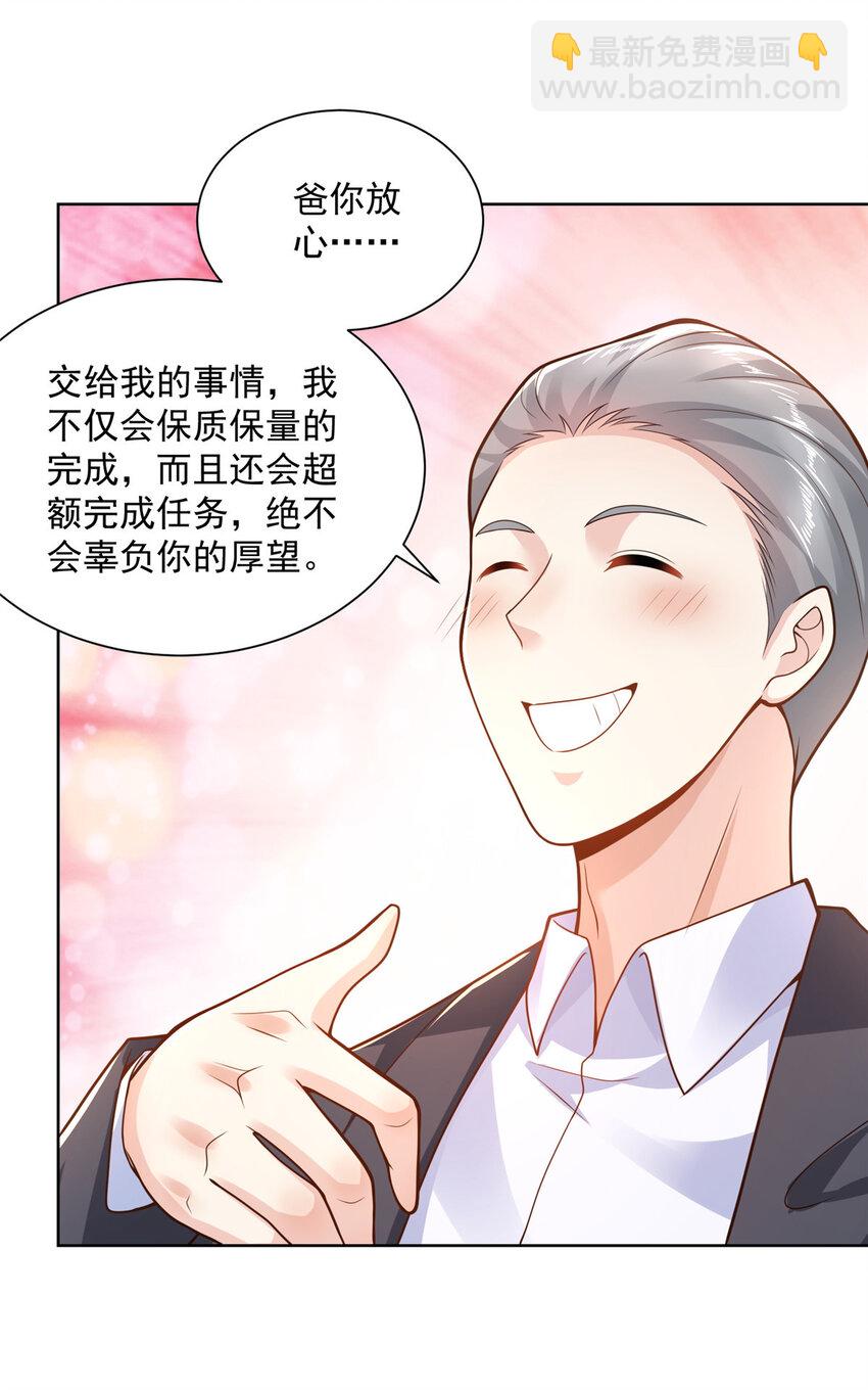137 愚蠢的一家人10
