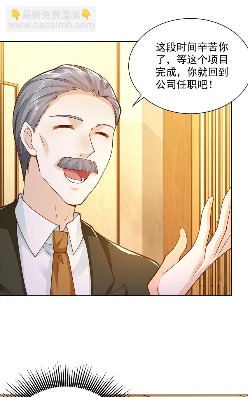 137 愚蠢的一家人11