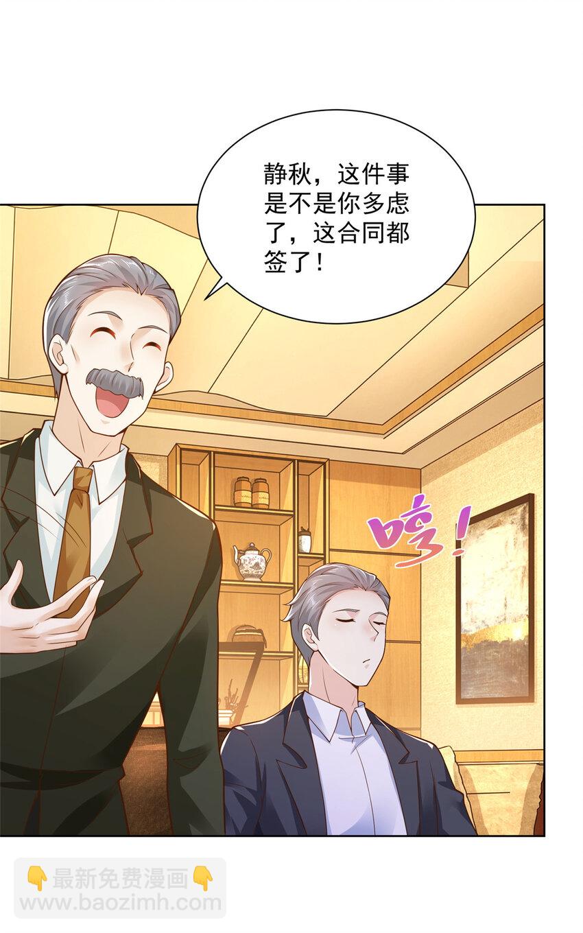 137 愚蠢的一家人15
