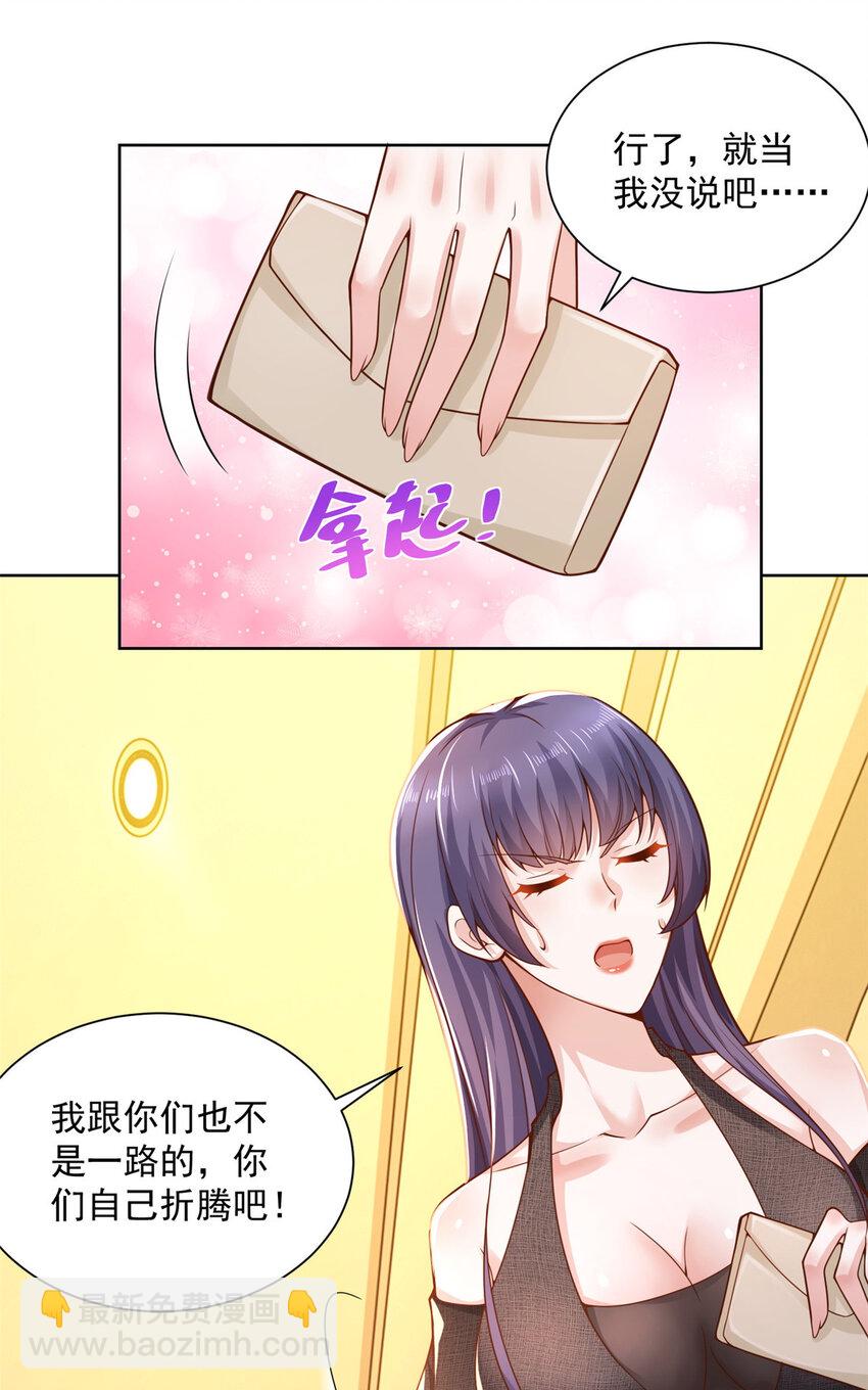 137 愚蠢的一家人16