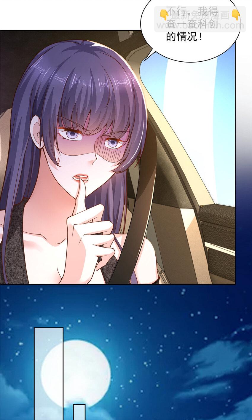 137 愚蠢的一家人19