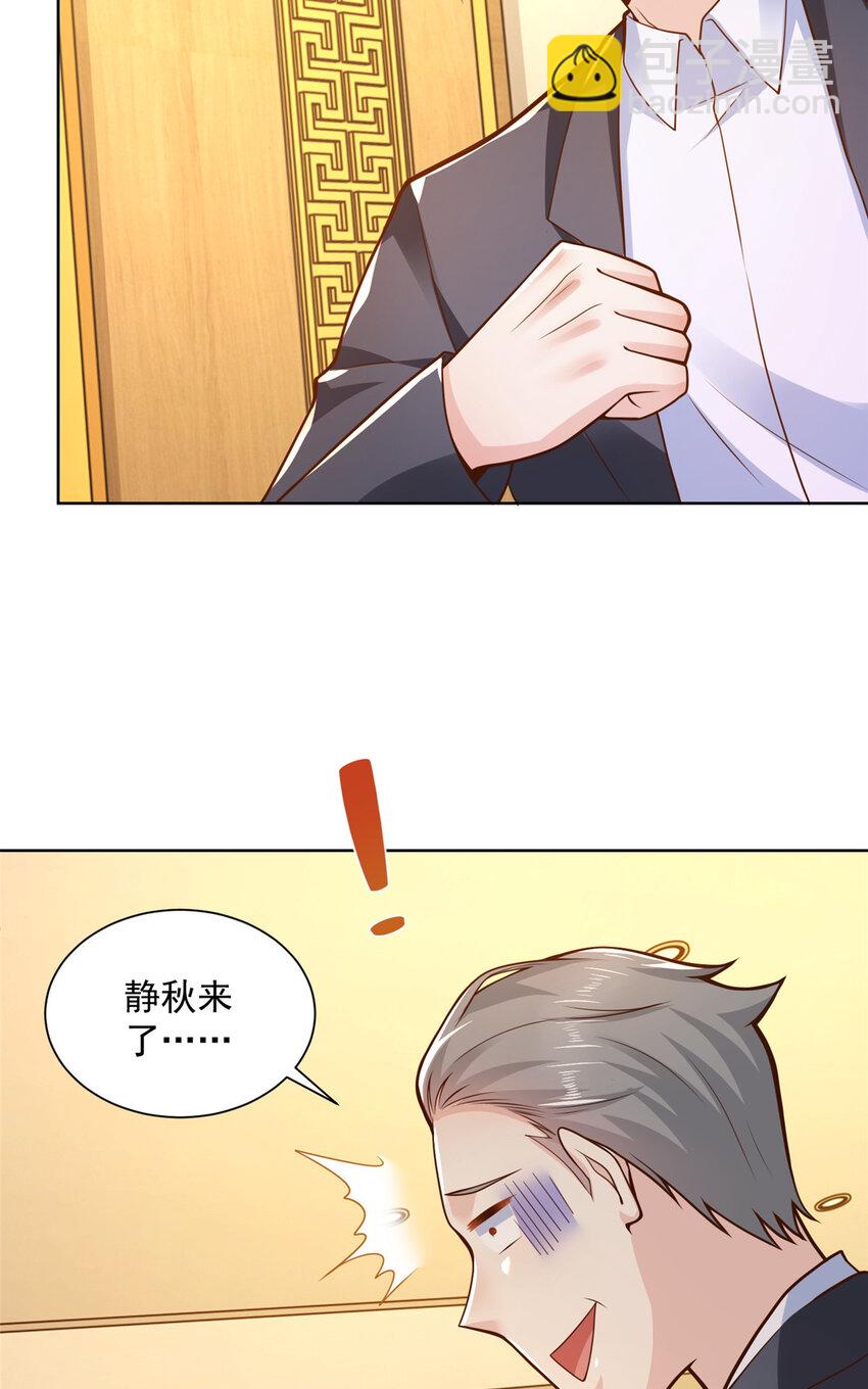 137 愚蠢的一家人2
